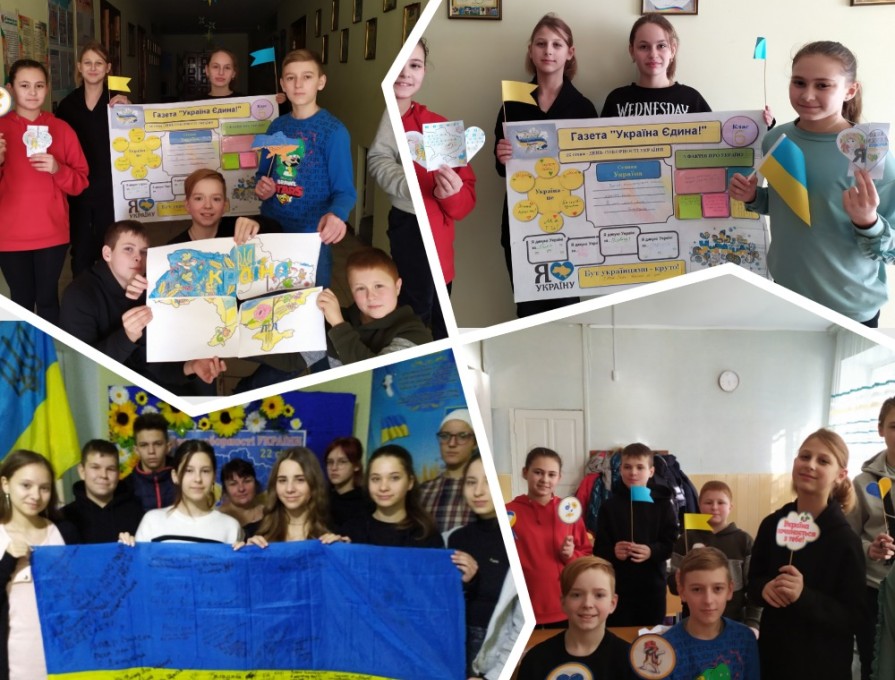 Захід, схід – одна країна! Це – СОБОРНА УКРАЇНА!